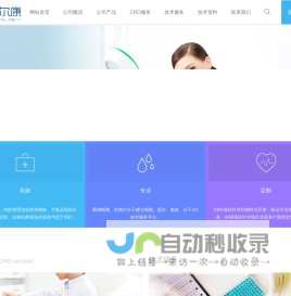 天津锐尔康医药科技有限公司