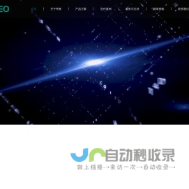 苏州帝奥电梯有限公司