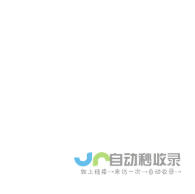 中兴通集团