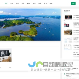 临渡网 - 关注最新事件，了解社会动态