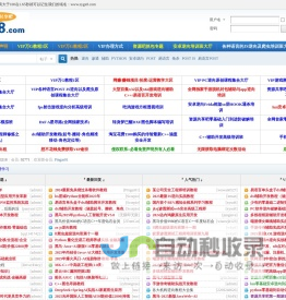 资源共享吧|易语言论坛|逆向破解教程|辅助开发教程|网络安全教程|www.zygx8.com|我的开发技术随记