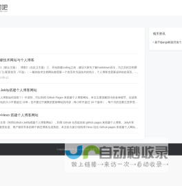 免费手游app下载_手机安卓应用下载_全新游戏软件合集排行榜_素材吧