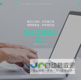 亮彩英雄榜app官网【一款让你爱不释手的app】 - 亮彩英雄榜app官网【一款让你爱不释手的app】