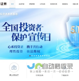 开源证券股份有限公司