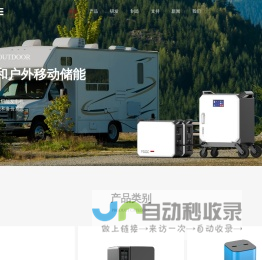 华美兴泰