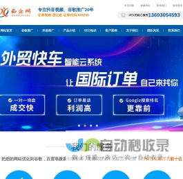 抖音短视频推广_抖音短视频运营_深圳SEO公司_深圳市西企网科技有限公司