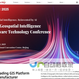 SuperMap|超图软件 - GIS - 地理信息系统软件
