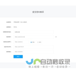 骏程企划专业企划服务|济南标志设计|品牌设计|VI设计|济南空间设计|党建文化设计|连锁店面设计-济南骏程企业形象策划有限公司