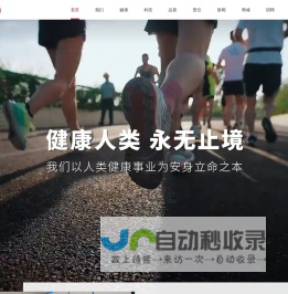 劲牌有限公司