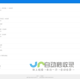 吉他玩家网 - 吉他入门教程和吉他谱大全 - 吉他谱分享平台