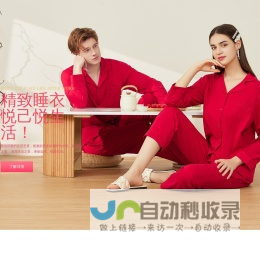 玛伦萨品牌官方网站-精致睡衣，悦己悦生活