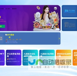 若离游戏资讯,游戏人物,游戏攻略,游戏装备,游戏心得