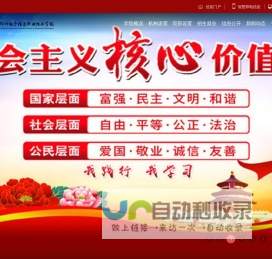 郑州电子信息职业技术学院