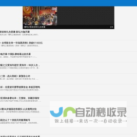 港城网