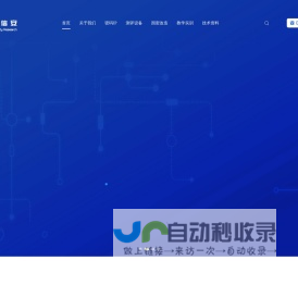 纽创信安(OSR)