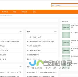 又甜宠物网,狗狗大全,柯基,狗狗住所,柴犬