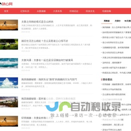 感情挽回方法_分手了如何挽回_回心转意符-锁心网
