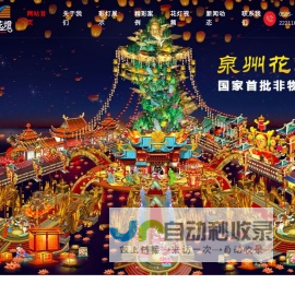 花灯-泉州吴氏花灯-打造非遗品质的花灯