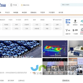 51QC我要汽车网—主流媒体车头条 轻松驾驭车生活