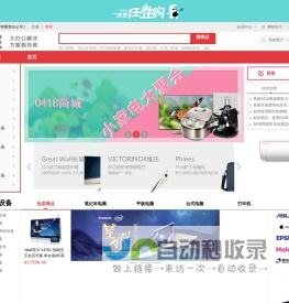 辽宁海洋科贸有限责任公司