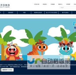 英语学习_英语教材_英文原版教材_牛津大学出版社 | 牛津大学出版社| Oxford University Press