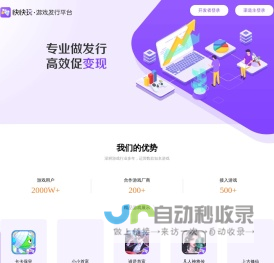 快快玩