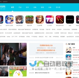 手机游戏下载库-安卓软件下载-攻略教程排行榜-LC游戏网