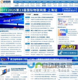 威易网_IT资讯和软件教程网