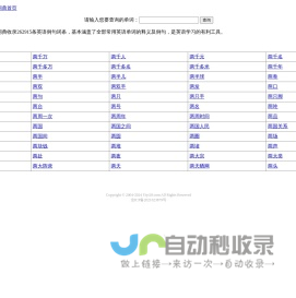 情感故事|情感文章|情感美文|经典语录|情感天地|-依恋情感网-依依外教网