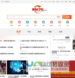 仪器网-仪器行业B2B门户_垂直搜索_自媒体_线上展会_直播平台
