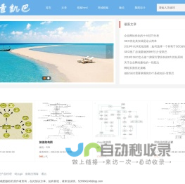壹凯巴-网站web