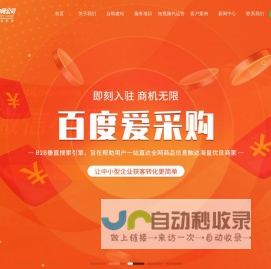 温州网络公司,温州网站建设,网站制作(设计),乐清网站优化-温州市中网计算机技术服务有限公司专注企业网络营销推广网站建设服务,帮助企业做网站更快成长