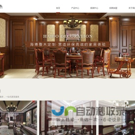 浙江海博门业有限公司是一家专业生产免漆套装门、复合烤漆门的生产厂家。