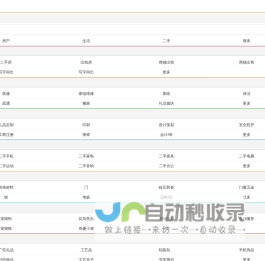 北京AI数智直播-北京AI直播系统-北京无人直播-北京AI无人直播 - 北京三徒弟网AI数智直播工具
