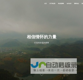 希必恩体育-专注于越野跑,跑步,徒步赛事策划