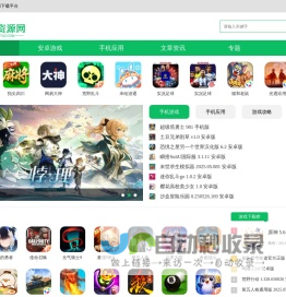 葡萄下载-浏览器下载_qq浏览器_360极速浏览器_uc手机浏览器-葡萄下载