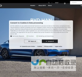 比亚迪汽车官方网站首页 - 新能源汽车世界冠军