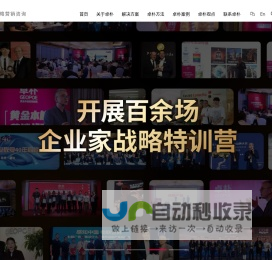 卓朴战略营销咨询_上海营销全案策划咨询_十大战略咨询公司