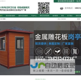 万禾深圳移动厕所出租，肇庆移动厕所出租专业生产制作销售出租移动卫生间,厂家直销,价格实惠
