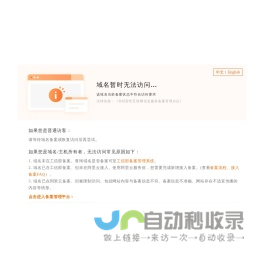 不锈钢球阀_不锈钢闸阀_不锈钢截止阀-中国·世佳阀门有限公司
