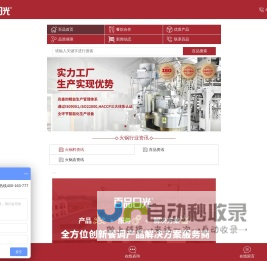 四川火锅底料批发厂家,番茄牛腩火锅底料,重庆火锅-成都百品味源餐饮有限责任公司一体化火锅供应链平台