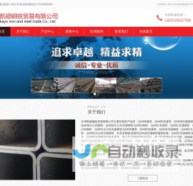 联系我们-99公司在线客服电话17508888884_联系我们-99公司在线客服电话17508888884