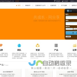 QQ酷-智酷-Zhiku Network Technology Co., Ltd.