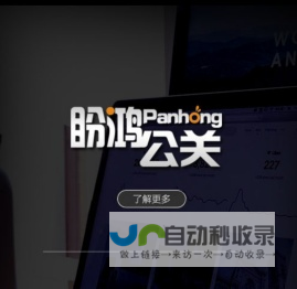 厦门盼鸿文化传播有限公司