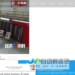 成都理工大学工程技术学院