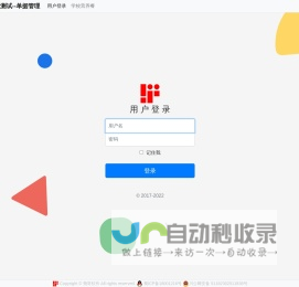 个人开发测试--单据管理