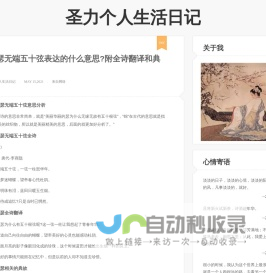 圣力下载网-免费软件下载基地