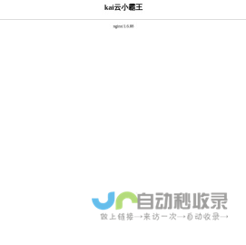 户外垃圾桶,塑料垃圾桶,垃圾厅,公园椅生产厂家 - 洛阳大友金属制品有限公司