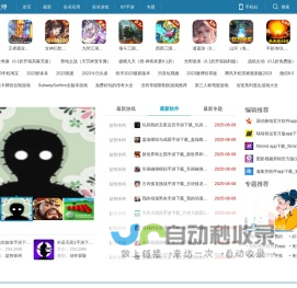 地理教师下载网 - 提供最全面的地理学习资料和手机APP软件游戏下载