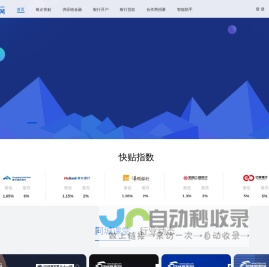 同城票据网(tcpjw.com)电子承兑汇票撮合融资平台